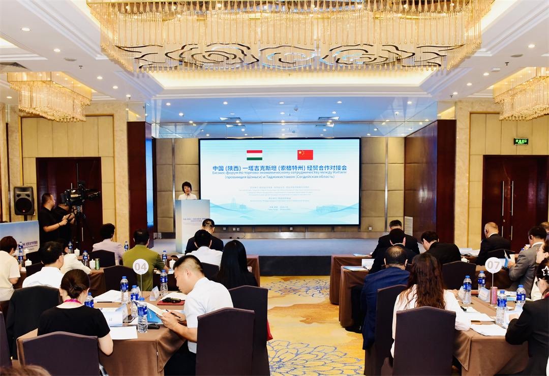 MeetXiAnNow's tweet photo. Shaanxi and Sughd Region of Tajikistan are deepening industrial cooperation. At a recent China-Tajikistan economic and trade meeting in Xi’an, companies explored cooperation in building materials, machinerymanufacturing, agriculture, textiles and logistics.#china #xian https://t.co/h9LLYnWhKd