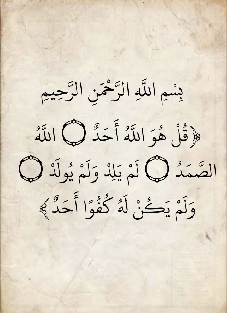 QuranEverytime's tweet photo. https://t.co/i2ustkddn4