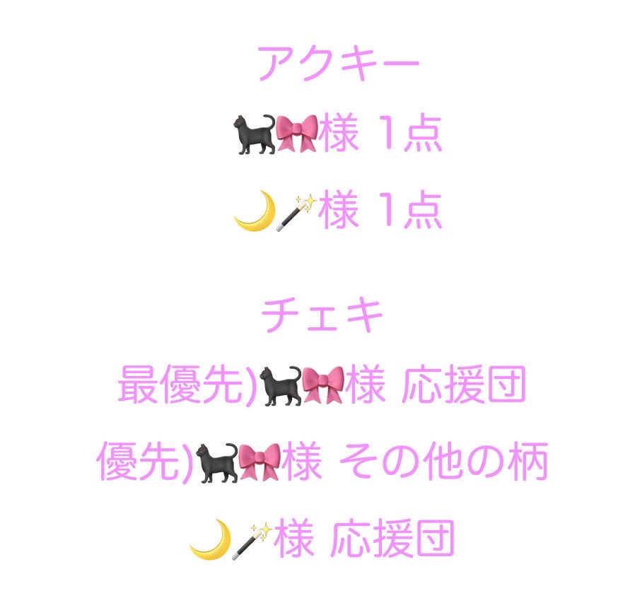 r07ekv's tweet photo. などすたグッズ交換

【譲】画像1枚目の物
【求】画像2枚目の物

8/11現地交換＞郵送交換

 #などすたグッズ 
 #すたーずさんと繋がりたい https://t.co/1R6ESwPOrh