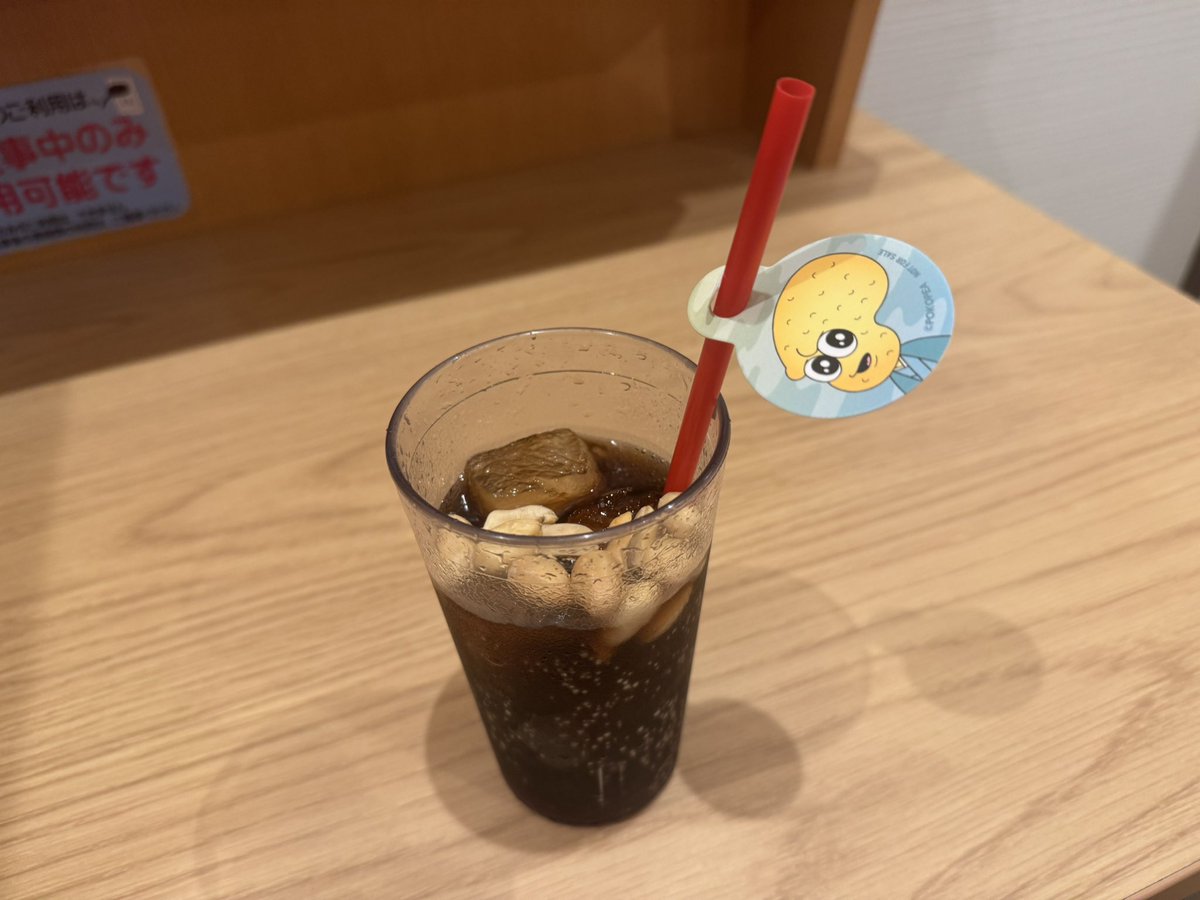 _SZK_KOT_'s tweet photo. 極楽湯とぽこピーのコラボ初日行ってきた♨️

#ぽこピーの怪楽湯 https://t.co/MoCuYVIrIK