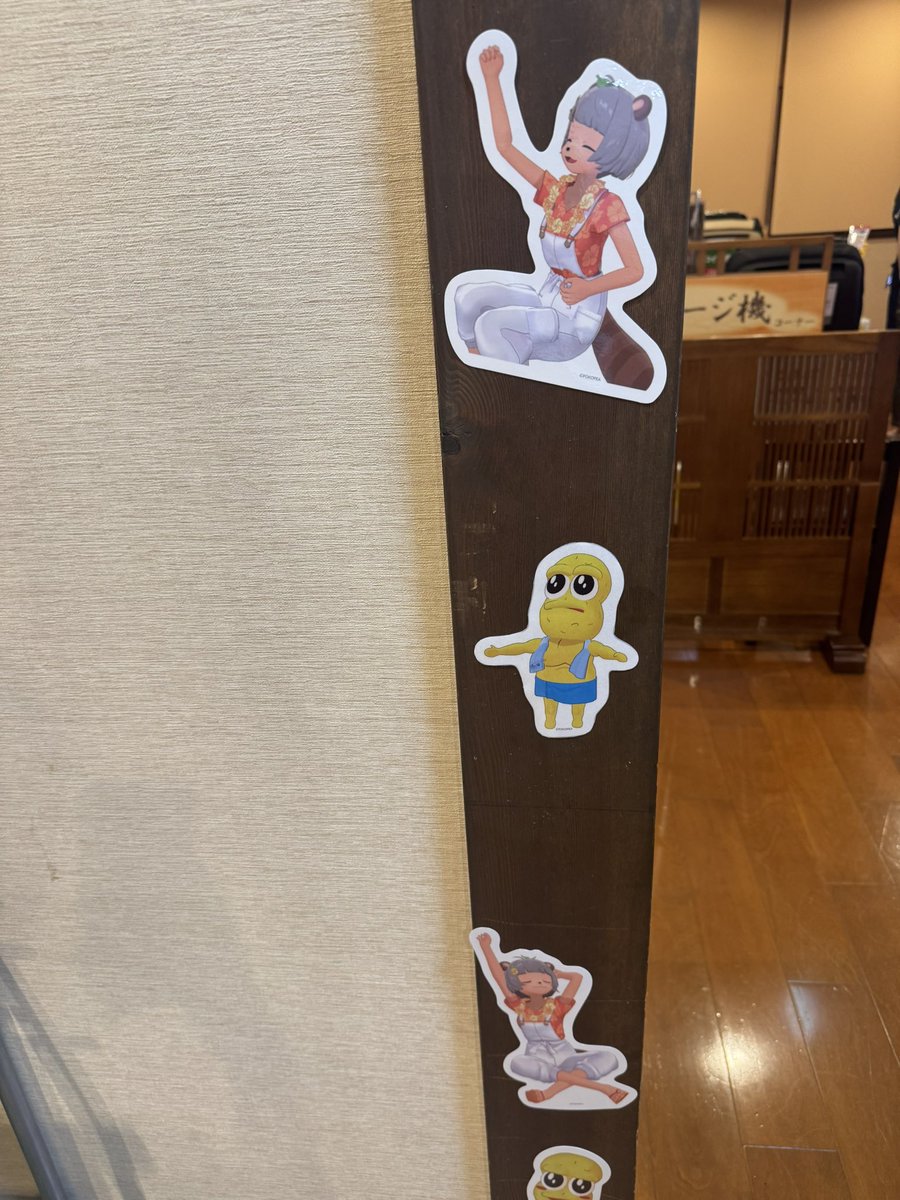 _SZK_KOT_'s tweet photo. 極楽湯とぽこピーのコラボ初日行ってきた♨️

#ぽこピーの怪楽湯 https://t.co/MoCuYVIrIK