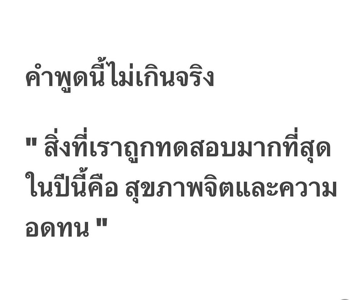 volleyppk's tweet photo. อย่างที่พี่เสกได้กล่าวไว้  “ไม่มีลิมิต ชีวิตเกิน 100” https://t.co/50LdcHKgOF