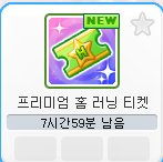 aaingyo0330's tweet photo. 배탐 준비를 하기 위해 홈 러닝을 까다가 실수로 가지고 있던 8개를 전부 깐 사진이다. https://t.co/yJlQnbM3ya