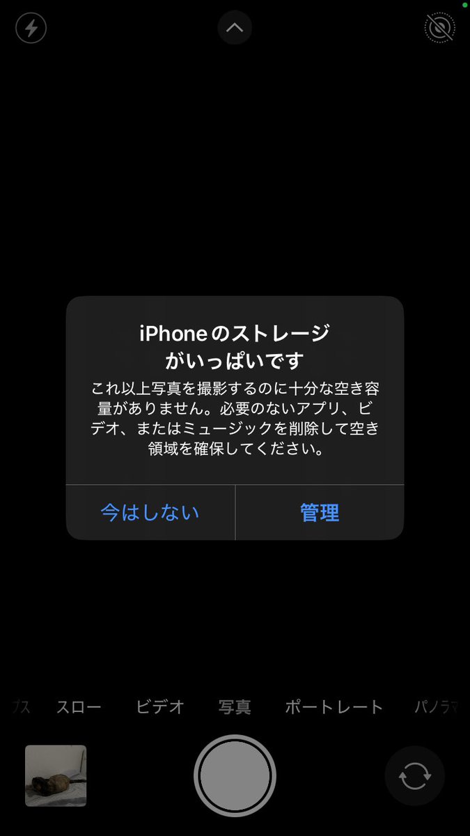 _96_3150's tweet photo. おわった https://t.co/P5QCLZ9hyo