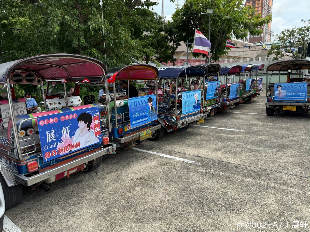 man_man1215's tweet photo. 55 vehicles
August 5th to August 11th
All for ZhanXuan💙

#展轩 #ZhanXuan #จ่านเซวียน https://t.co/V9Z7Sv3bRR