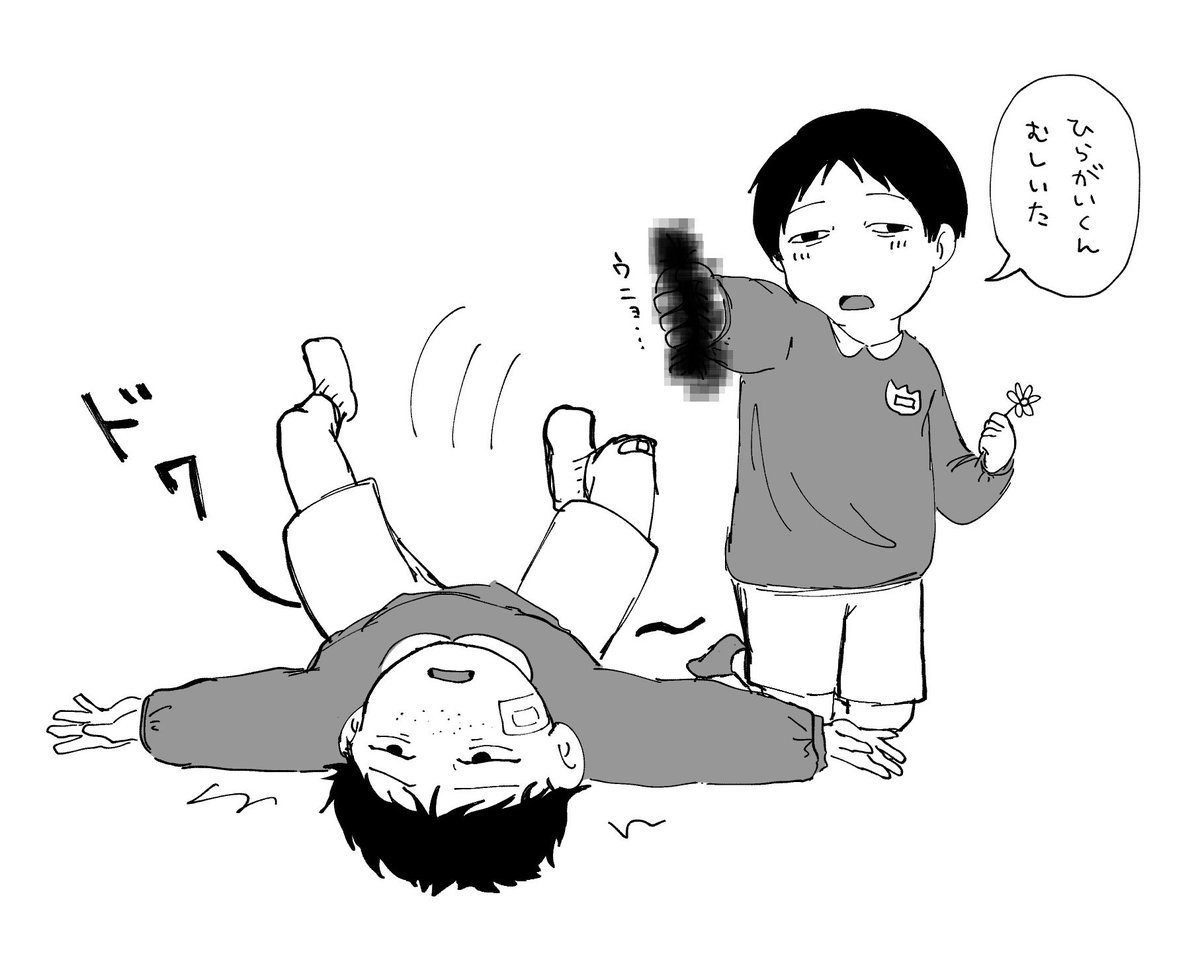 9bu9rin_'s tweet photo. 捏造でしかないらくがき https://t.co/HCJRT64bJe