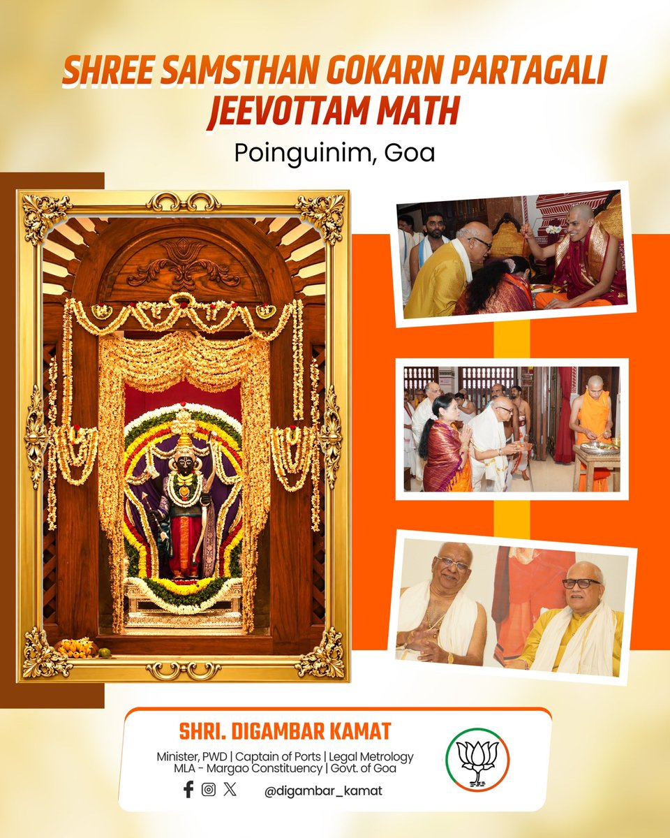 digambarkamat's tweet photo. Honoured to participate in the sacred Chaturmas Vrata at Shree Samsthan Gokarn Partagali Jeevottam Math, Poinguinim, Goa. A spiritually enriching experience filled with devotion and blessings. https://t.co/zgsDlaC7yC