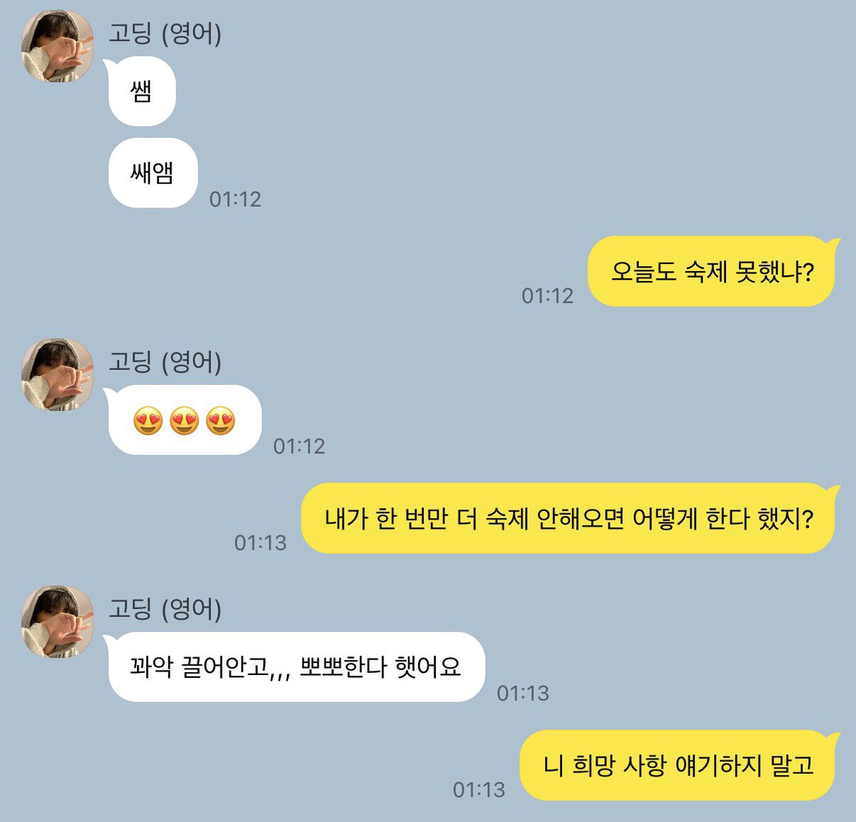 cakezip_'s tweet photo. #밀선

틈만 나면 까부는 과외 고딩 https://t.co/al4Dfjfn2L