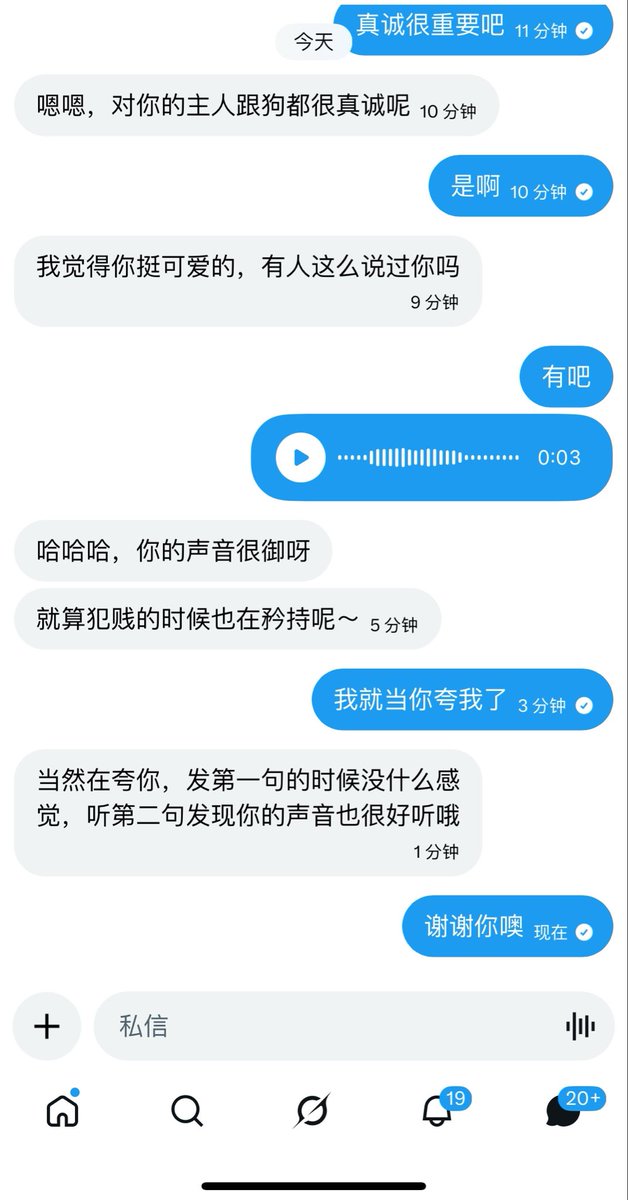 qwer183258's tweet photo. 这算是被认可了嘛哈哈哈
#atm奴 #贡奴 #奴下奴 #keuoy https://t.co/LBfjK7uPmQ
