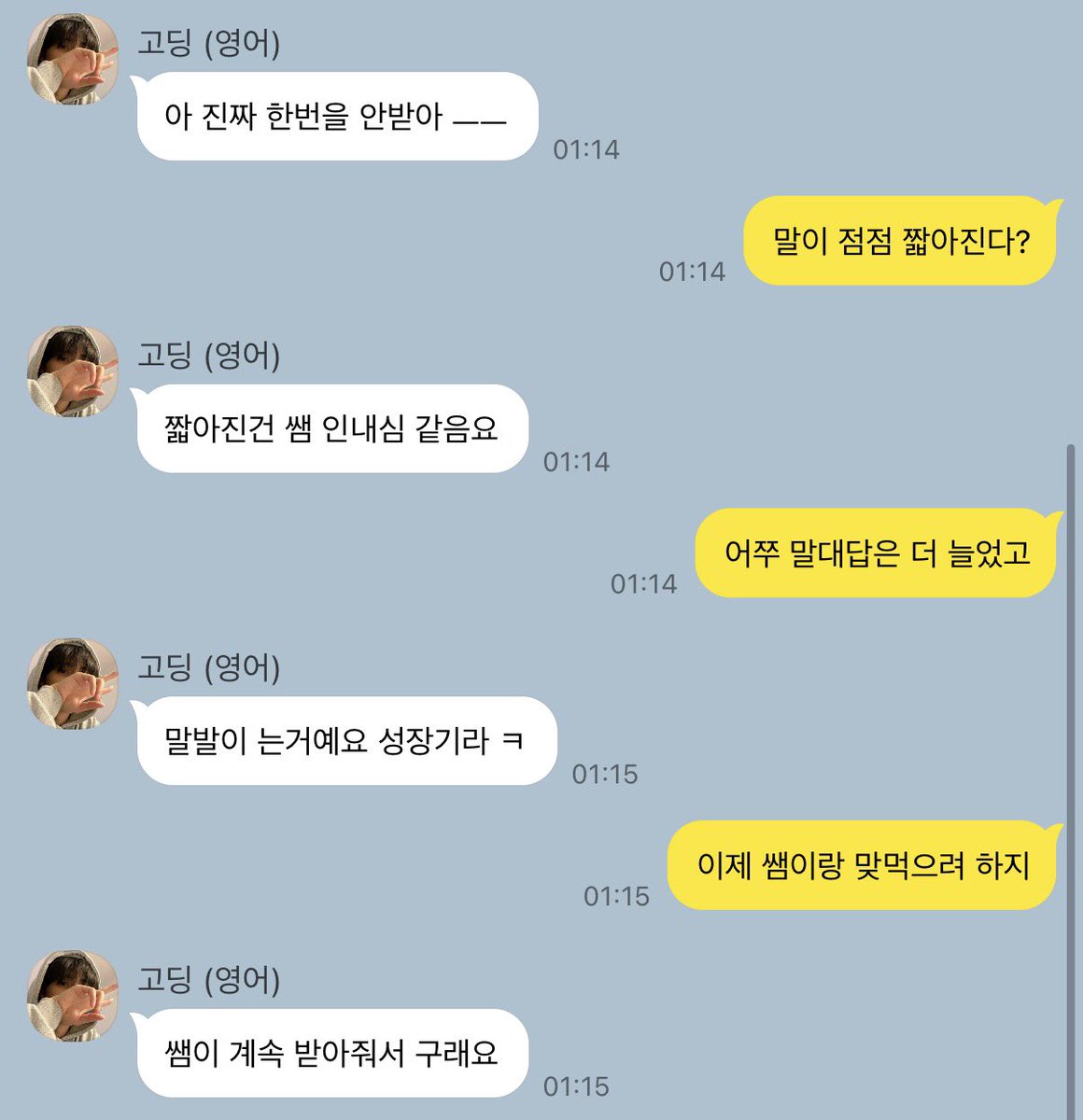 cakezip_'s tweet photo. 티키타카 잘되는데 그냥 사궈라~~
(안됨) https://t.co/1HTFYZjxtK