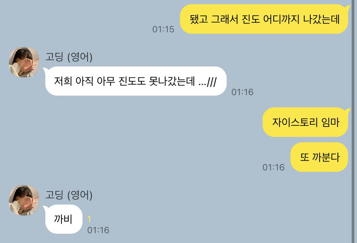 cakezip_'s tweet photo. 티키타카 잘되는데 그냥 사궈라~~
(안됨) https://t.co/1HTFYZjxtK