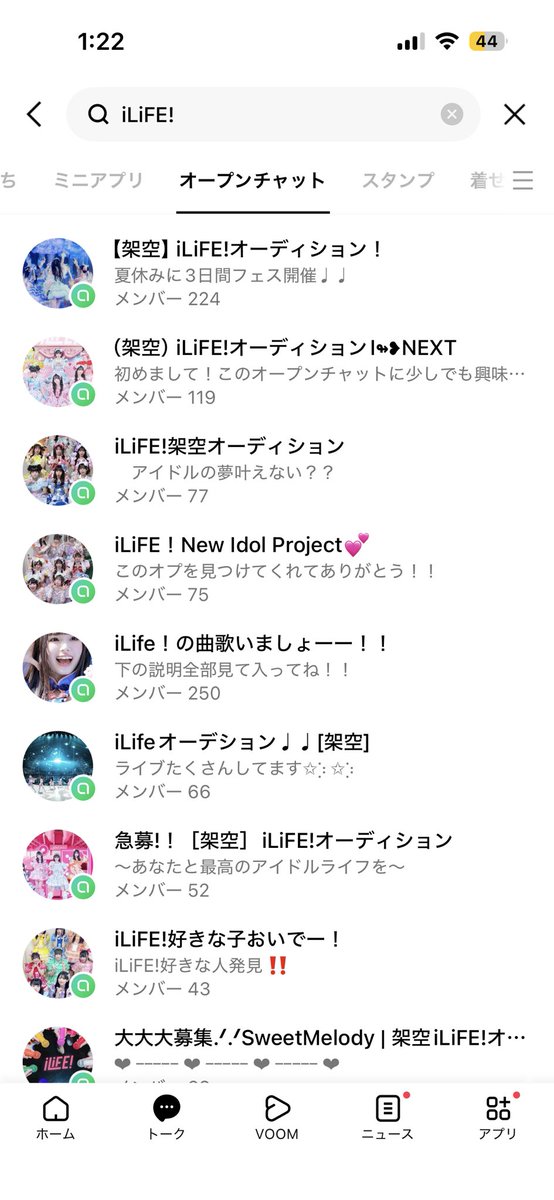 miki_nori_life's tweet photo. LINEで「iLiFE!」で検索したらこれで本当に怖い😱 https://t.co/fRybOXGNob