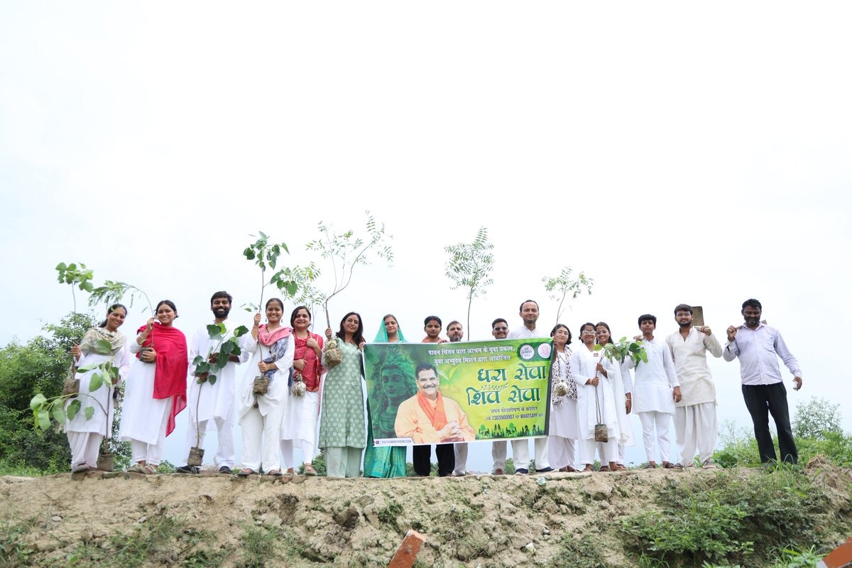 yamglobal1's tweet photo. Team YAM organized a tree plantation drive for pond beautification and environmental conservation at Basantpur Saithli.

The drive was graced by Dr. Neelam Sharma, President of Ujala Samajik Seva Samiti, along with former Pradhan &amp; Secretary Shri Pankaj Tyagi Ji. https://t.co/lZYgTd3qRm