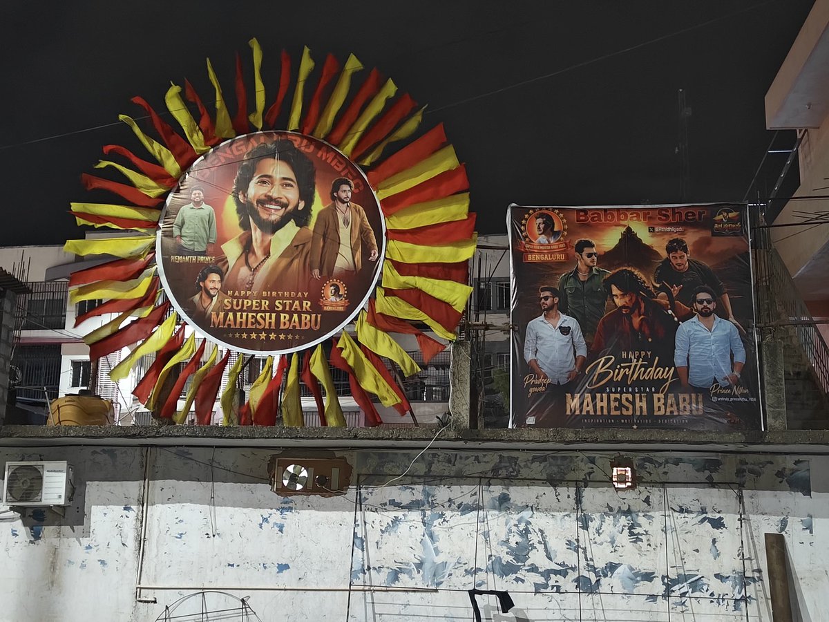 BengaluruMBFC's tweet photo. Brundha Theater Bengaluru Getting filled with Banners &amp; Cutouts🔥🔥🔥

Bengaluru SSMB Fans💪🏻💪🏻💪🏻

@urstrulyMahesh #Varanasi #Dookudu https://t.co/XKPLsOYpyD