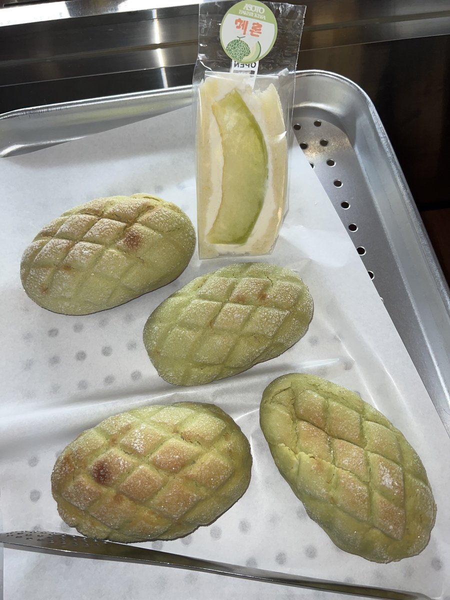 forfromyp's tweet photo. 메론조아🍈🍈 https://t.co/LDH6MDBJqL