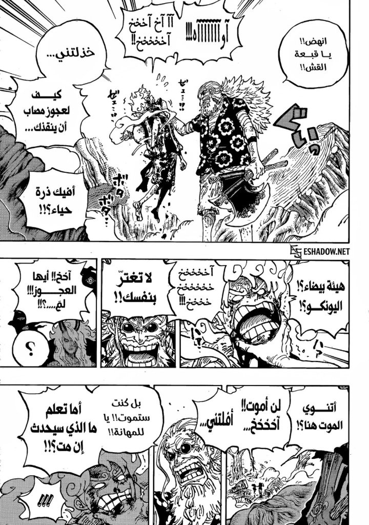 MJEED_V77's tweet photo. حوار للتاريخ والله 

اول مرة اودا مايسلك ل لوفي حرفيا من بعد السنتين و بعض القتالات مهزلة 
بداية من كاتاكوري الي سلك له عشان يفوز 
وكايدو وقتاله الهزلي الي مدري كيف صار 

أخيراً نشوف لوفي عاجز من ارخبيل شابوندي 

ايمو بيكون فيلين للتاريخ، 🐐

#حرق_ون_بيس #onepiece https://t.co/ZpOZcjWSDX