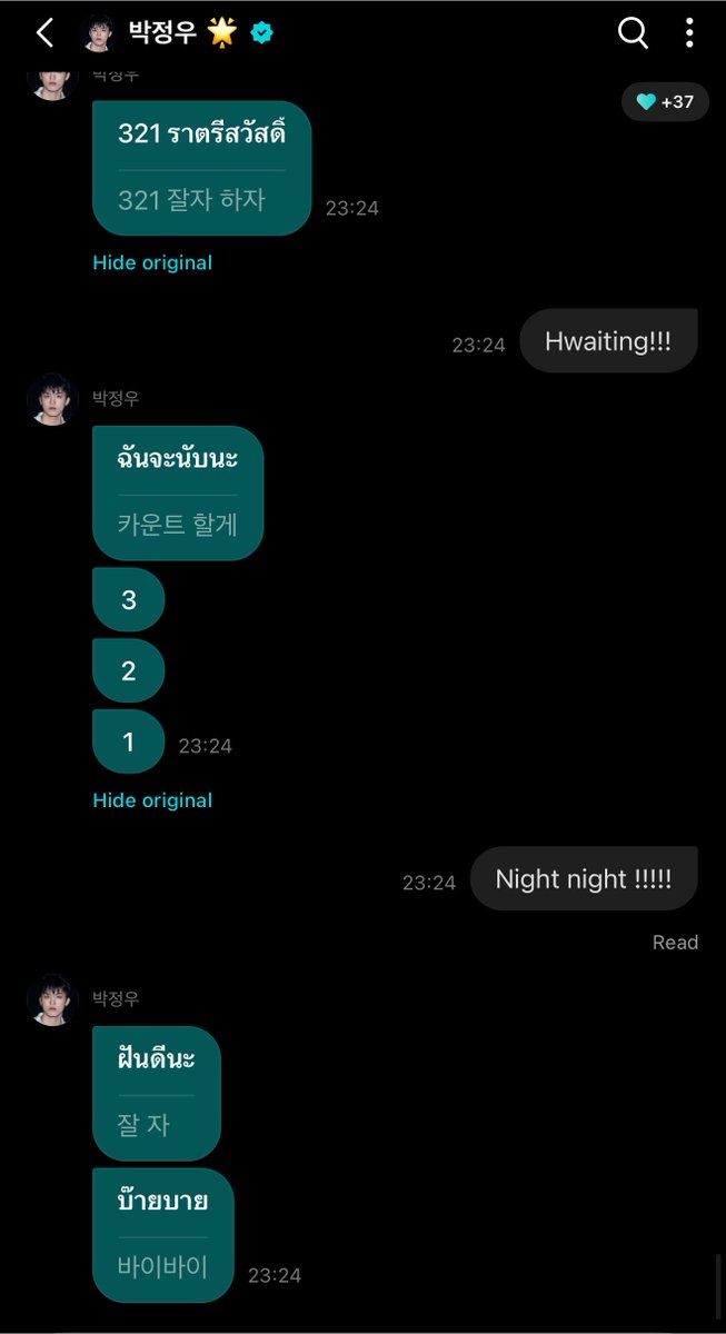 ss_pjw's tweet photo. มีเตี๊ยมก่อน เหมือนเดิม โคตรน่ารัก เราก็นึกว่าจะ Hwaiting  อ่อ เปลี่ยนเปนกุ๊ดไนท์! https://t.co/0VkujNfn6n