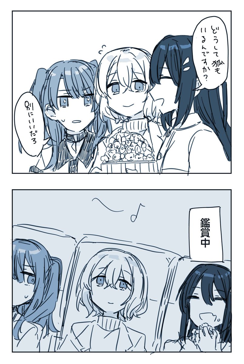 NaCl_5844g's tweet photo. 汐莉比名子美胡でち…かわの映画を観に行く漫画 https://t.co/IgMC53tDks