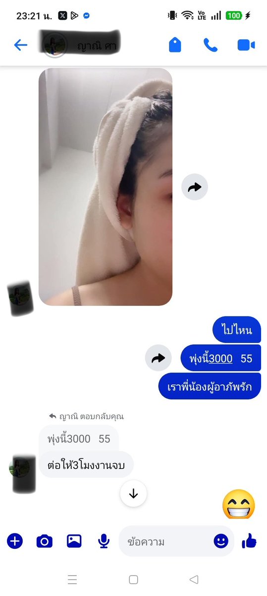 coffeeprinces26's tweet photo. เมื่อพี่น้องอาภัพรักด้วยกันทั้งคู่ความเมามันเลยต้องเกิดขึ้น🖤 https://t.co/PwKhfhH94a