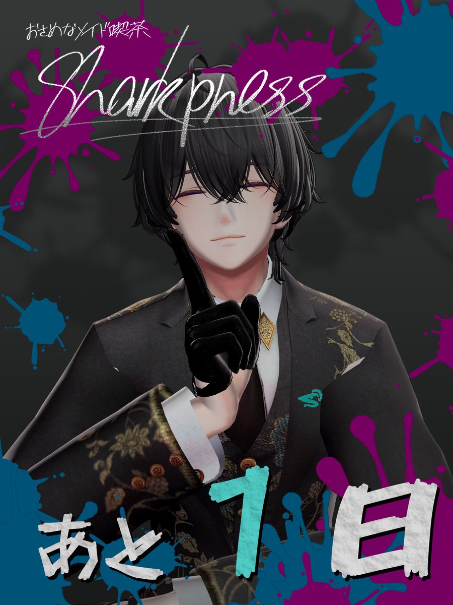 Bar_Bostank's tweet photo. #VRC #VRChat #VRC_Sharkpness https://t.co/vgnoCYoi0L