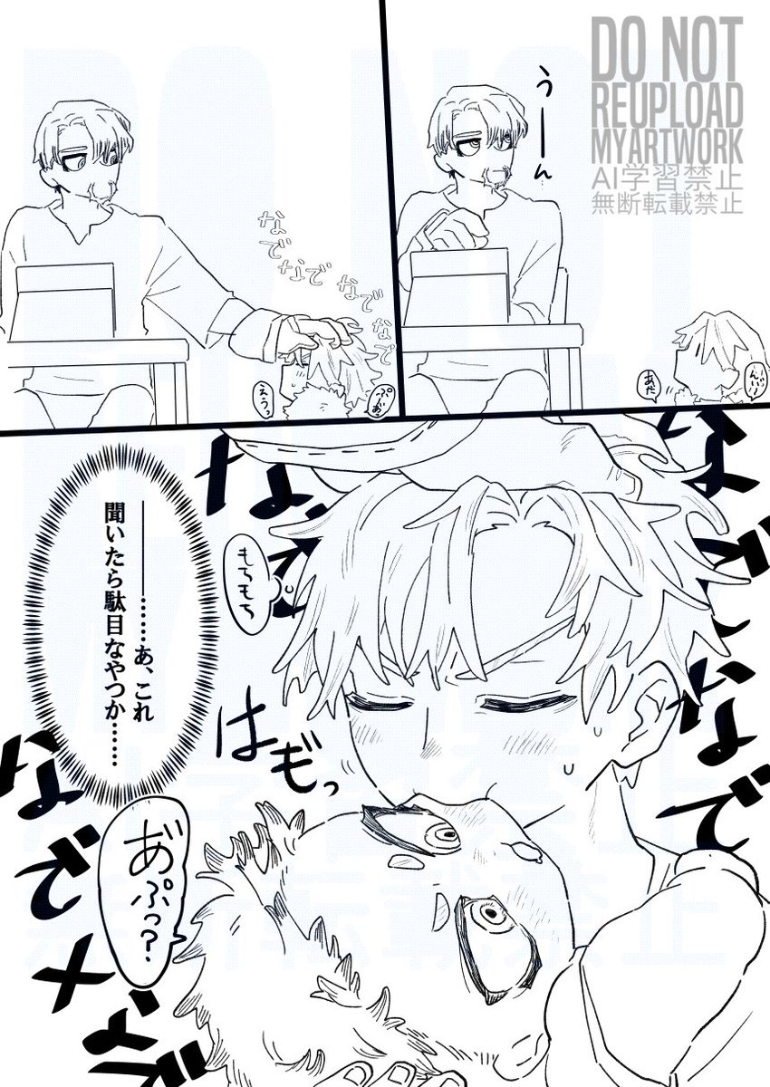 sirokumagorou's tweet photo. 現パロ家族
撫で撫でが地味に嬉しくて照れ隠しに弟(分)のもちもちほっぺを喰らう子工ンさん
パッパの仕事は工ンﾉﾚドがすくすく育った後も謎のままであるとか何とかだいたいそんな感じ https://t.co/MHaPv0aybE