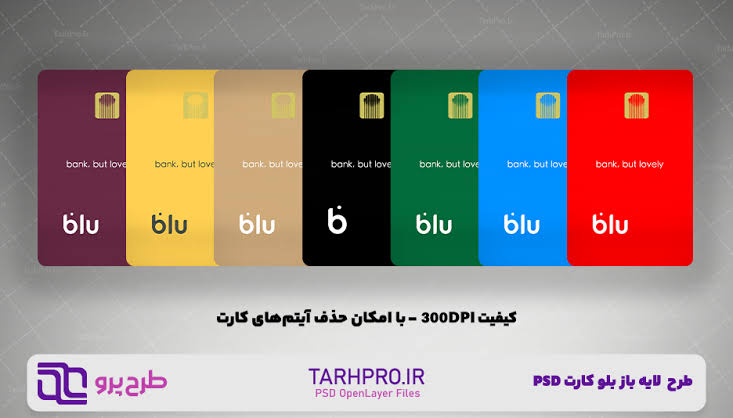 PicNft39257's tweet photo. تجربه ی جدید #بانکی 
طرح هایی #زیبا و #متفاوت و #متنوع
مخصوص تمام سنین🥰😍
جهت تسریع کار  لینک زیر را کلیک کنید🤗🫡
 https://t.co/nmhVTe5jTC
کد مخصوص:  PRND7A
#bluebank #بلوبانک #بانک_سامان #کودک #بزرگسال #انلاین_شاپ #بلو_جونیور https://t.co/p2pkXRTuuY