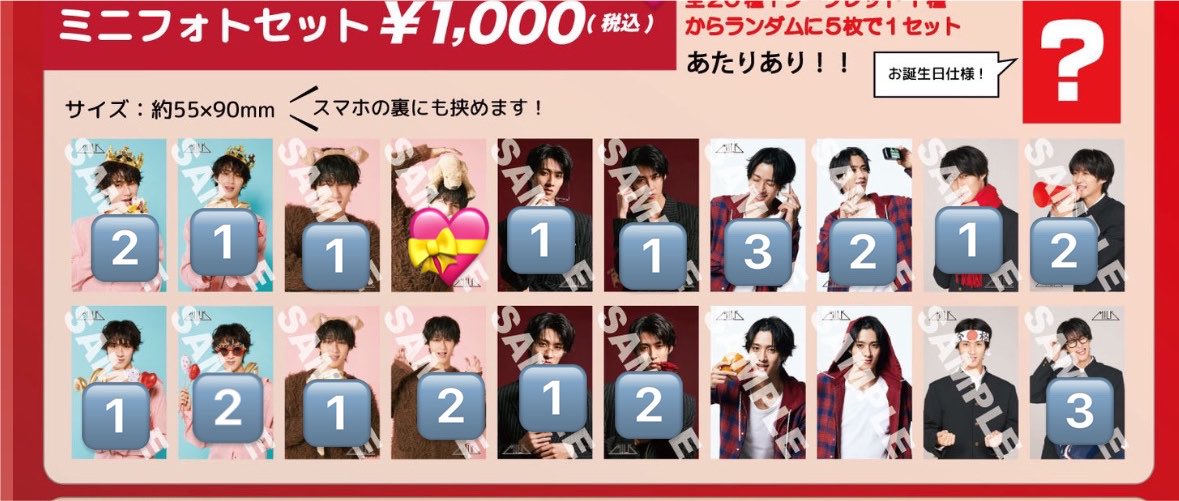 lllshun_'s tweet photo. 曽野舜太 SONO SHUNTA 24th BIRTHDAY ミニフォト 生写真 生誕グッズ 生写真 交換 買取

譲 🔢
求 💝は無限回収しております。異種交換可
または買取(定価＋送料)

現場にて手渡し、または郵送
お心当たりの方ご連絡お待ちしております。 https://t.co/G7olgllp9E