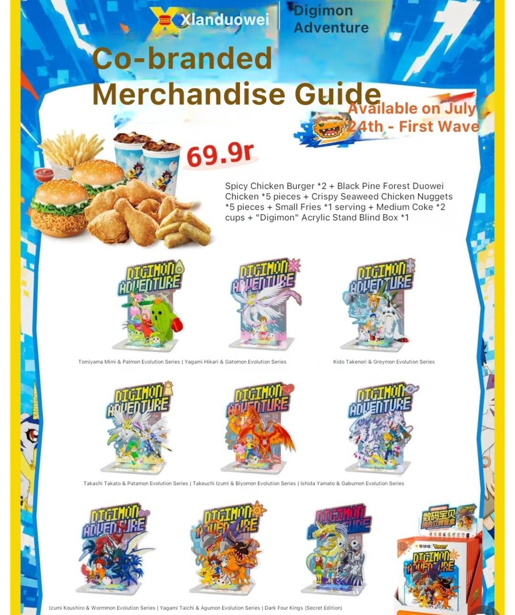 Shijishoutmon's tweet photo. I might just go to China just to try out the digital burgers and get free digimon  stuff lol https://t.co/D2Tak7PZyd