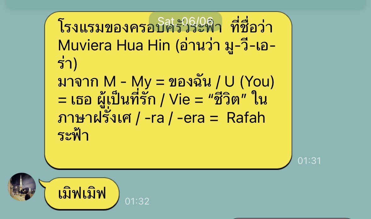 pahn_n's tweet photo. เครดิต : พี่ตา คนเขียนบท 
เซย์เยส (อนุญาตให้ตั้ง) โดยคุณม่อน @ZezehoMon นักเขียนนิยายคนับ ❤️ #dittoseries https://t.co/rQMdcJCW2R