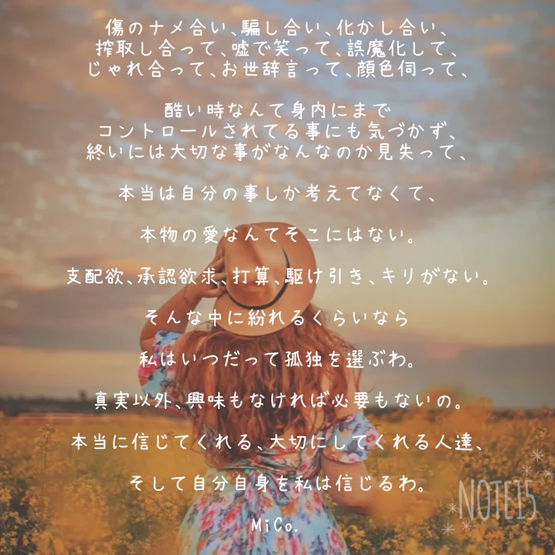 xoxo_micos_room's tweet photo. MiCo. NOTE 1268
今日はこんなNOTEを
#大切な事
1つでも前進できる気づきやきっかけに
なれれば幸いです🤍
いつも応援してくれてる人ありがとう🙏
MiCo. NOTE
TikTok YouTube公開中
https://t.co/ErZ72KCRS5
#この世の全てはひとりごと #MiCoNOTE https://t.co/DLWbNVusUm