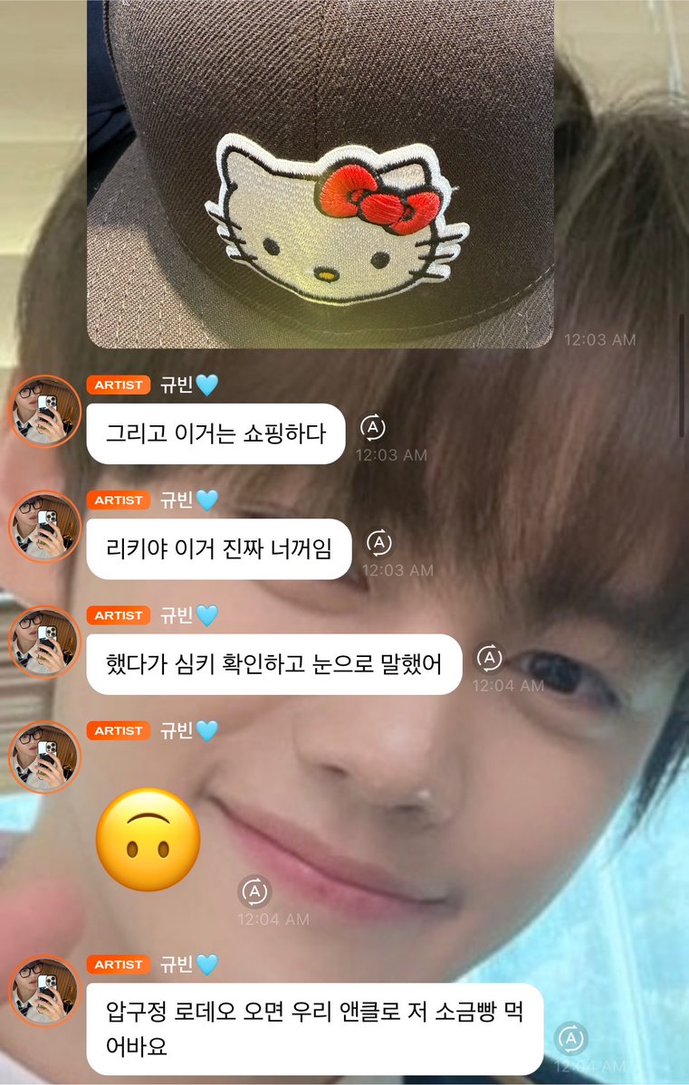 shimkcngz's tweet photo. gyuvin is YAPPING about his date with ricky on bubble… “(today) was basically just a shimky day”

🐶 today’s overrr
🐶 went shopping with shimky
🐶 had salt bread and milk tea with shimky
🐶 went to a fitting with shimky
🐶 came back after eating with shimky
🐶 it was basically just a shimky day
🐶 and then i went for pt
🐶 i just got back after showering hehe
🐶 (📸 food pics x2)
🐶 things i ate with shimky
🐶 (📸hello kitty cap x1)
🐶 while we were shopping i was like 
🐶 “ricky, this is seriously so you”
🐶 then shimky checked it out and communicated his thoughts with his eyes
🐶 🙃
🐶 if you ever come to apgujeong rodeo, you have to try the salt bread at our enclave
🐶 people line up when a fresh batch comes out
🐶 that’s when it’s really the best
🐶 honestly, once you walk by, the smell alone makes it impossible to just keep walking past 
🐶 apgujeong bread recommendation hehe
🐶 HAHAHAHAHA (chn)
🐶 shimky took a bite too, said it was good, and grabbed one for himself
🐶 anyway, today was shimky day~
