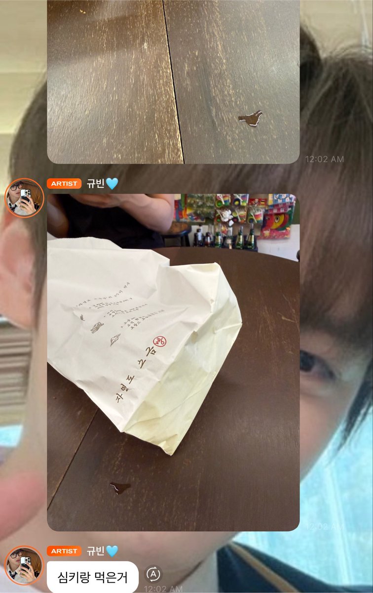 shimkcngz's tweet photo. gyuvin is YAPPING about his date with ricky on bubble… “(today) was basically just a shimky day”

🐶 today’s overrr
🐶 went shopping with shimky
🐶 had salt bread and milk tea with shimky
🐶 went to a fitting with shimky
🐶 came back after eating with shimky
🐶 it was basically just a shimky day
🐶 and then i went for pt
🐶 i just got back after showering hehe
🐶 (📸 food pics x2)
🐶 things i ate with shimky
🐶 (📸hello kitty cap x1)
🐶 while we were shopping i was like 
🐶 “ricky, this is seriously so you”
🐶 then shimky checked it out and communicated his thoughts with his eyes
🐶 🙃
🐶 if you ever come to apgujeong rodeo, you have to try the salt bread at our enclave
🐶 people line up when a fresh batch comes out
🐶 that’s when it’s really the best
🐶 honestly, once you walk by, the smell alone makes it impossible to just keep walking past 
🐶 apgujeong bread recommendation hehe
🐶 HAHAHAHAHA (chn)
🐶 shimky took a bite too, said it was good, and grabbed one for himself
🐶 anyway, today was shimky day~