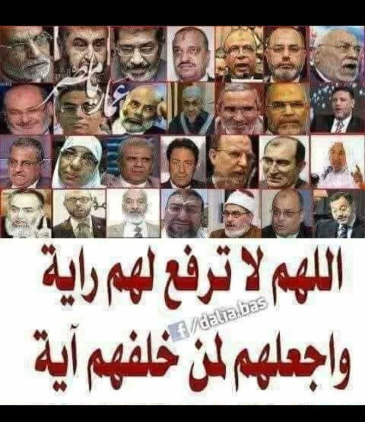 Ahmadcpp's tweet photo. @alaqsa_moslim @ThawretShaaab آه هههههههه فعلا صحيح زي ما قلت بالضبط أهلك الله حزب الإخوان المجرمين الظالمين أبناء الحرام ومؤيديهم وأقطع دابرهم ودابر نسلهم،،
اللهم أرنا فيهم اياتك 
 اللهم امين، ،قول امين يا شيخ 😆
هو أنت مبتقلش ليه🤣
#أفتونا_أخذكم_الله 😅
والله لو تنقلبوا قرود لن نرضي بحكم المرشد الضراط 😆 https://t.co/FlXzG97RRt