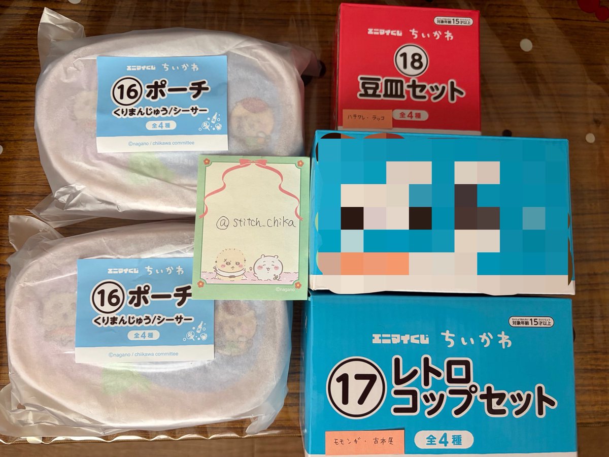 stitch_chika's tweet photo. 新たに上げ直します✨
ちいかわ　エニマイくじ　セブンイレブン
異種交換　交換希望
【譲】
くりまんシーサーポーチ
モモンガ・古本屋コップ
ハチワレ・ラッコ豆皿
【求】
コップうさぎセット＞うさぎ何でも
郵送交換　#ちいかわ https://t.co/gq3aofJhU5