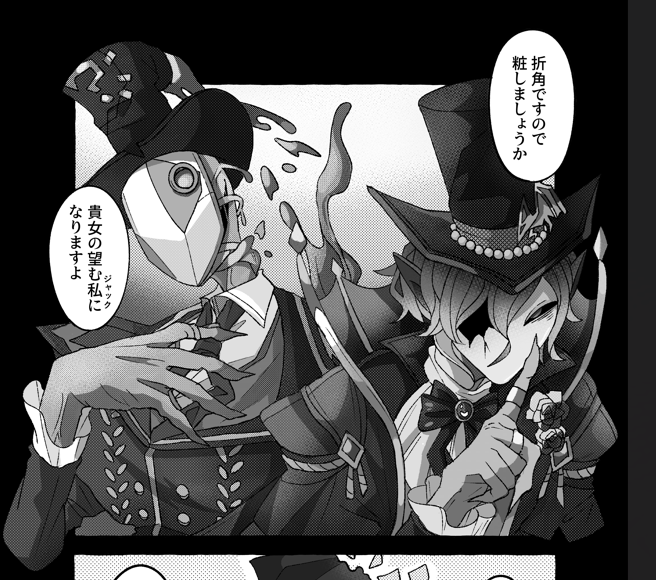 ponmugigi's tweet photo. 掴みどころのない何者にもなれる✂️さんが大好きです 手紙も読めて満足したし…仕事あるから気に入ってる絵あげて寝ますおやすも… https://t.co/yD7QRLYVBU