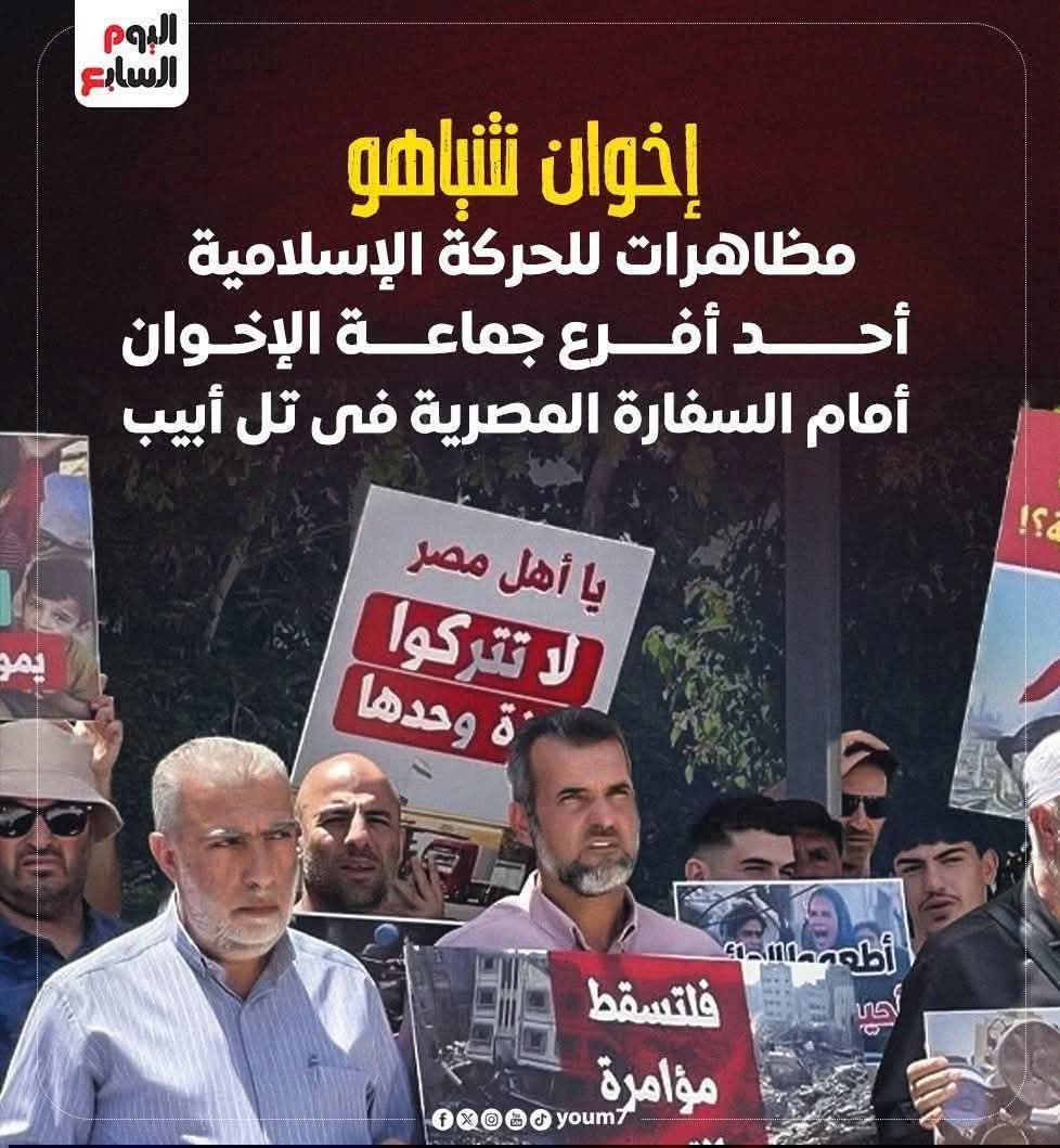 Ahmadcpp's tweet photo. @alaqsa_moslim @ThawretShaaab آه هههههههه فعلا صحيح زي ما قلت بالضبط أهلك الله حزب الإخوان المجرمين الظالمين أبناء الحرام ومؤيديهم وأقطع دابرهم ودابر نسلهم،،
اللهم أرنا فيهم اياتك 
 اللهم امين، ،قول امين يا شيخ 😆
هو أنت مبتقلش ليه🤣
#أفتونا_أخذكم_الله 😅
والله لو تنقلبوا قرود لن نرضي بحكم المرشد الضراط 😆 https://t.co/lYNEUA64Lf