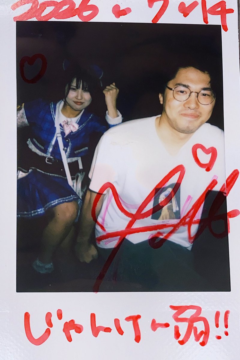 dmiscalculation's tweet photo. エムスマイル
じゃんけん弱くて申し訳ございません
普通にスタバカードほしかったな〜
ふちゃすき
#みてみてふたば https://t.co/PbknlCXOnH