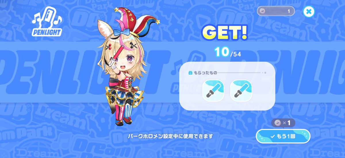 m827_m414's tweet photo. やっとポルカのアイテム？ゲット😭
可愛すぎる！！！
#ポルカ
#ホロドリ https://t.co/h7oScNl2fl