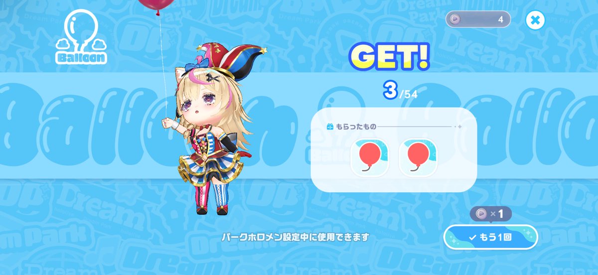 m827_m414's tweet photo. やっとポルカのアイテム？ゲット😭
可愛すぎる！！！
#ポルカ
#ホロドリ https://t.co/h7oScNl2fl