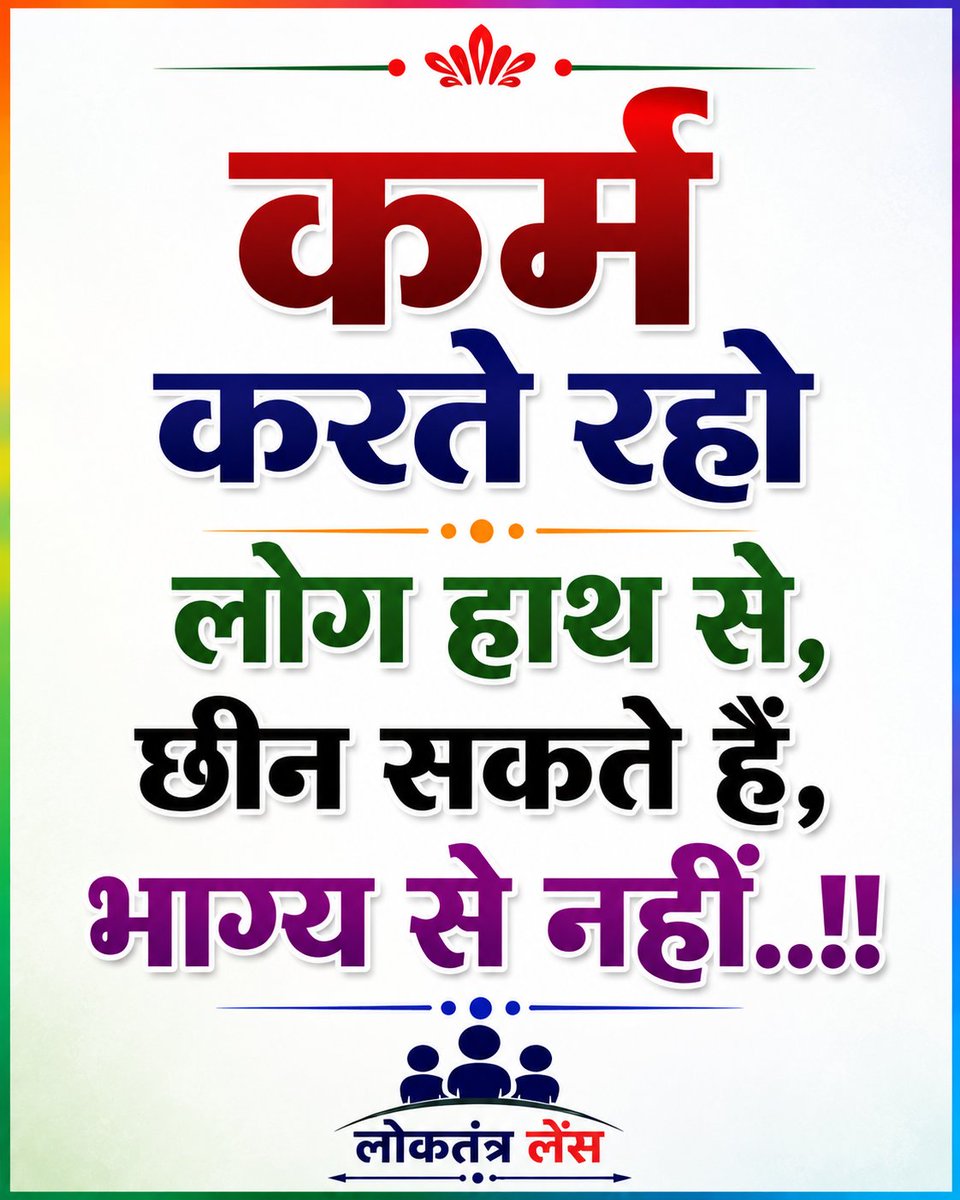 Prem_vichar's tweet photo. https://t.co/tTigmWHtTl