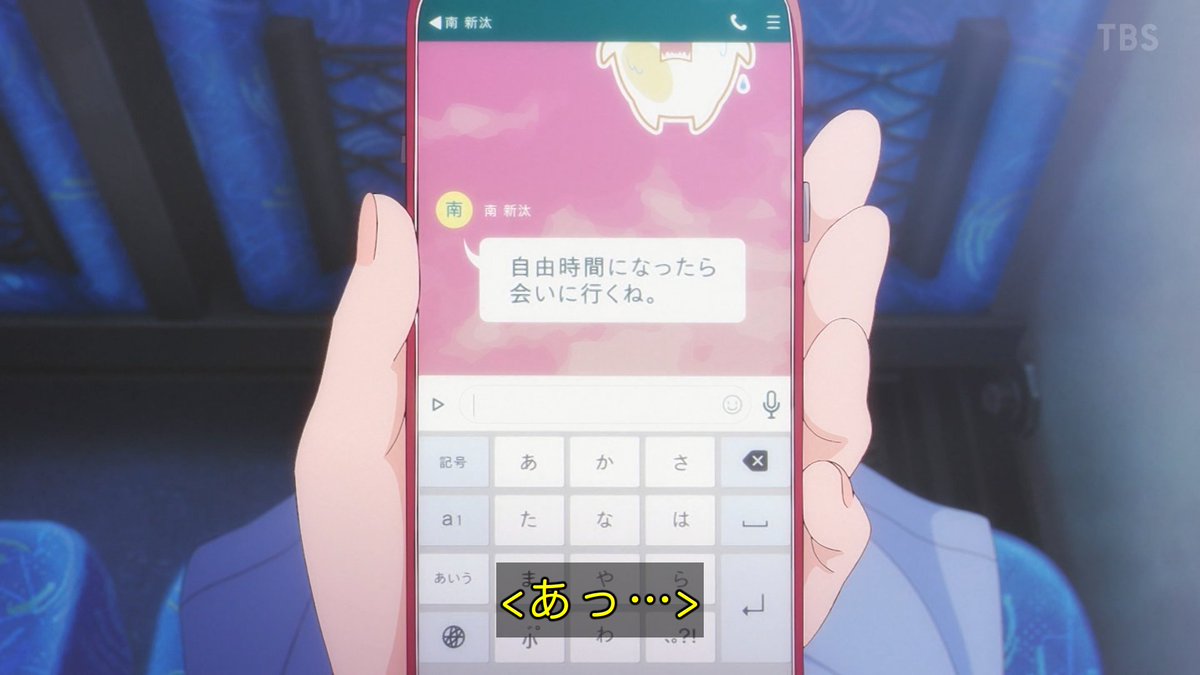乙女怪獣キャラメリゼ 第6話 ツイート画像 1