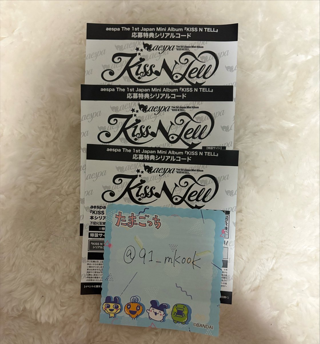91_mkook's tweet photo. aespa kiss n tell シリアル 買取

家にあるのを完全に忘れていました💦
買い取ってくれる人探しています

譲：シリアル 3枚
求：金額ご提示ください

PayPayのみ

アルバム購入済です。
dmで購入画面提示します。

お気軽にお声かけください🎶
 #aespa  #シリアル  #買取  #kissntell https://t.co/kRSzwDLmJ4
