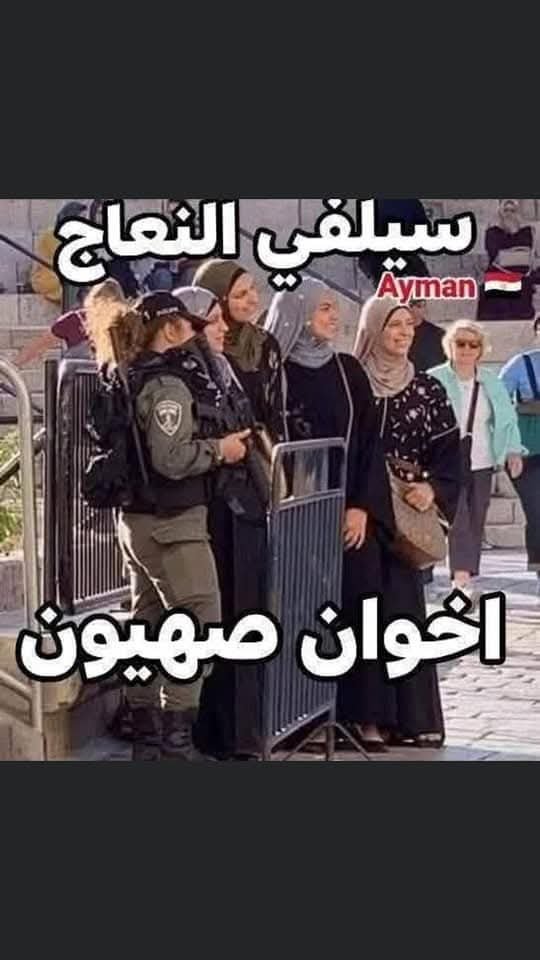 Ahmadcpp's tweet photo. @alaqsa_moslim @ThawretShaaab آه هههههههه فعلا صحيح زي ما قلت بالضبط أهلك الله حزب الإخوان المجرمين الظالمين أبناء الحرام ومؤيديهم وأقطع دابرهم ودابر نسلهم،،
اللهم أرنا فيهم اياتك 
 اللهم امين، ،قول امين يا شيخ 😆
هو أنت مبتقلش ليه🤣
#أفتونا_أخذكم_الله 😅
والله لو تنقلبوا قرود لن نرضي بحكم المرشد الضراط 😆 https://t.co/Xobdk5swTr