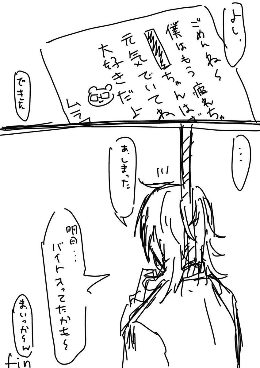 MATUOTETUYA's tweet photo. ｼﾞｻﾂ描写 https://t.co/hiTDdoo2dv