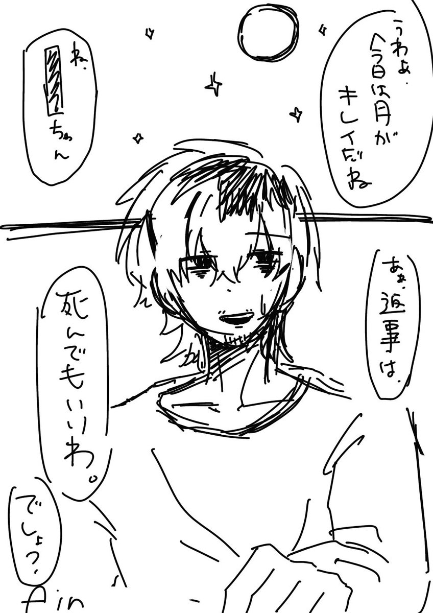 MATUOTETUYA's tweet photo. ｼﾞｻﾂ描写 https://t.co/hiTDdoo2dv