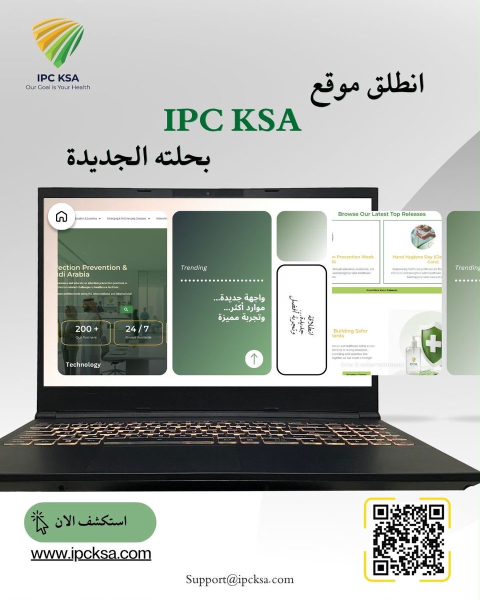 SA_IPC's tweet photo. انطلاقة جديدة… وتجربة أذكى✨
يسرّنا إطلاق الموقع الإلكتروني لـ IPC KSA بحلته الجديدة، بتصميم عصري وتجربة استخدام أكثر سهولة.
✨ أبرز المزايا: • مكتبة علمية وموارد تعليمية محدثة. • أحدث الأخبار والفعاليات. • 🤖 مساعد ذكي مدعوم بالذكاء الاصطناعي للإجابة عن الاستفسارات وتسهيل الوصول للمعلومات بسرعة وكفاءة.

🌐 زوروا الموقع، استكشفوا التحديثات، وشاركونا آراءكم ومقترحاتكم👇

https://t.co/8jhttQjYlv