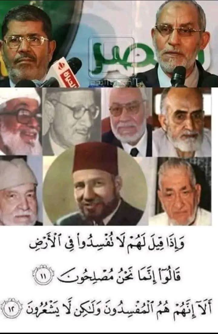 Ahmadcpp's tweet photo. @alaqsa_moslim @ThawretShaaab آه هههههههه فعلا صحيح زي ما قلت بالضبط أهلك الله حزب الإخوان المجرمين الظالمين أبناء الحرام ومؤيديهم وأقطع دابرهم ودابر نسلهم،،
اللهم أرنا فيهم اياتك 
 اللهم امين، ،قول امين يا شيخ 😆
هو أنت مبتقلش ليه🤣
#أفتونا_أخذكم_الله 😅
والله لو تنقلبوا قرود لن نرضي بحكم المرشد الضراط 😆 https://t.co/WIALde5Ss1