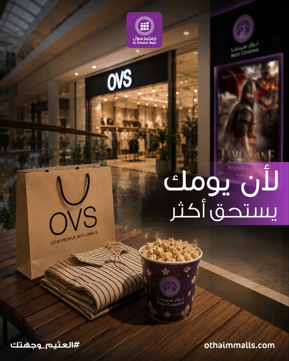 OthaimMalls's tweet photo. غيّر مودك… وجدّد يومك ✨
كل زيارة تحمل تجربة مختلفة، وكل لحظة تستحق أن تعيشها في #العثيم_مول 💜

العثيم مول… حيث يصبح التسوق تجربة
#العثيم_وجهتك https://t.co/HhQXD0GZrv