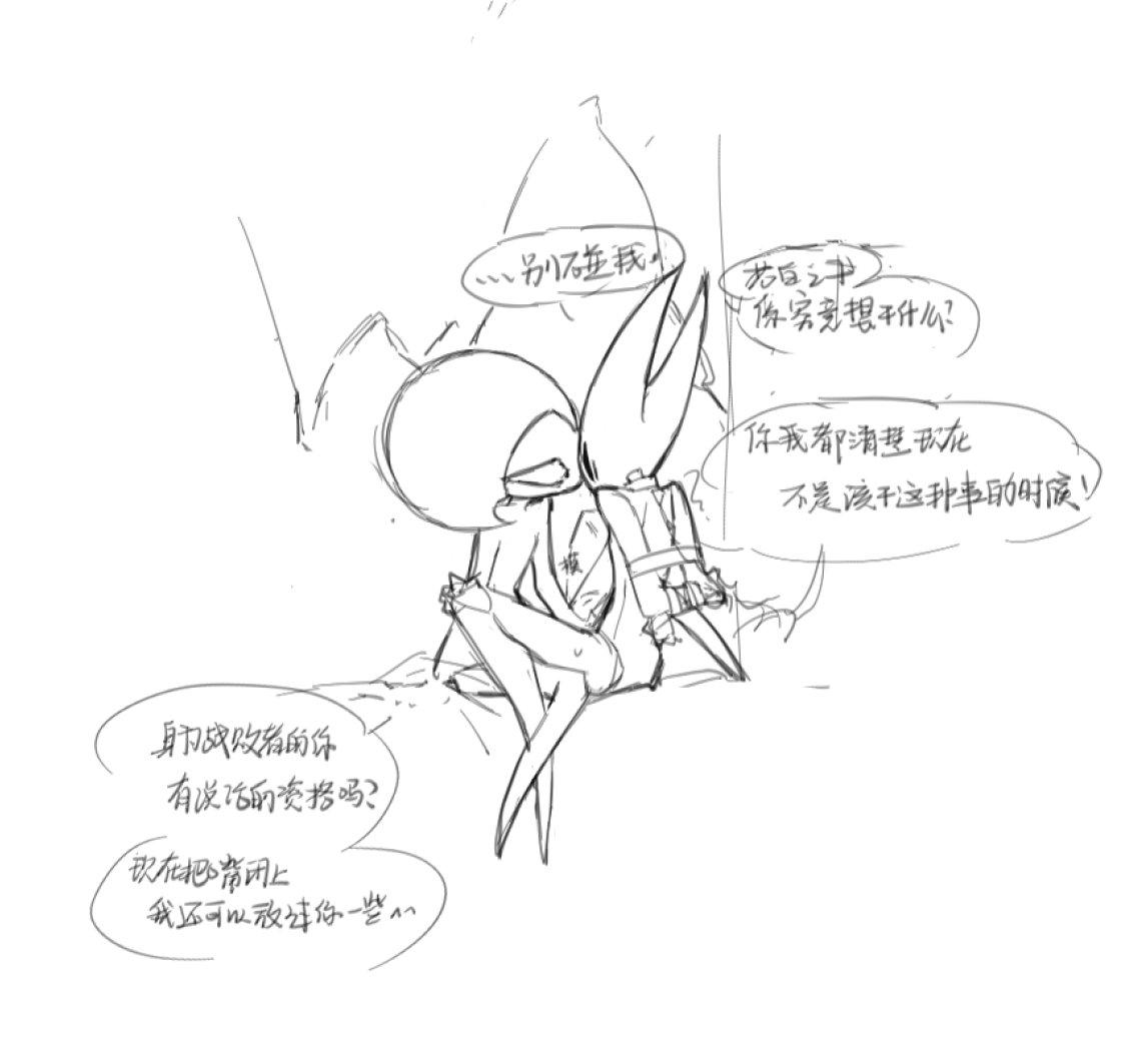 _CONFEX's tweet photo. 又蹲号子然后被老戏骨蕾一边草一边顺手捞了。啊哈哈。（目死 https://t.co/R01SCqLQaF