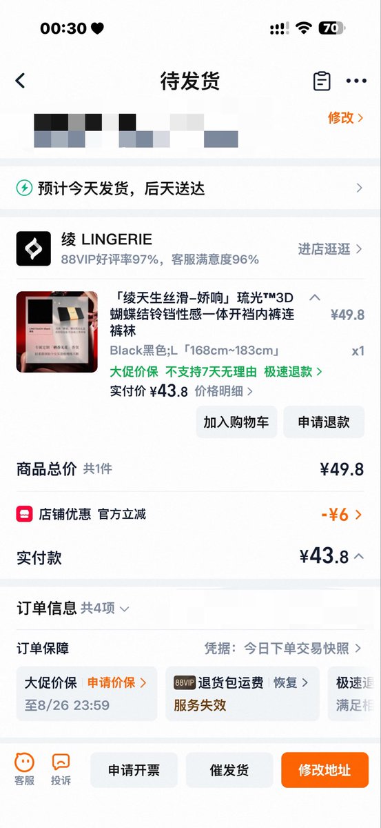 baimao1146's tweet photo. 吾见黑丝油亮者，好之者甚众，远逾他类，势占上风，遂决而购之。 https://t.co/0sP7kbmav3